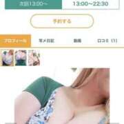 ヒメ日記 2026/02/02 13:00 投稿 みな モアグループ小山人妻花壇