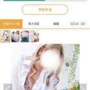 ヒメ日記 2026/02/23 09:39 投稿 みな モアグループ小山人妻花壇