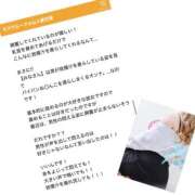 ヒメ日記 2026/03/18 18:00 投稿 みな モアグループ小山人妻花壇