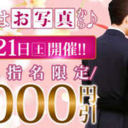 ヒメ日記 2026/03/21 09:50 投稿 みな モアグループ小山人妻花壇