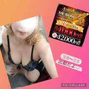 ヒメ日記 2026/04/04 16:00 投稿 みな モアグループ小山人妻花壇