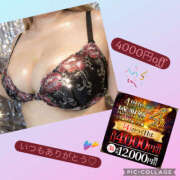 ヒメ日記 2026/04/24 09:00 投稿 みな モアグループ小山人妻花壇