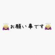 ヒメ日記 2026/06/26 18:00 投稿 みな モアグループ小山人妻花壇