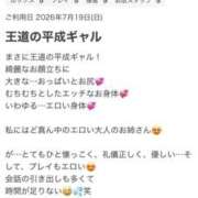 ヒメ日記 2026/07/31 22:00 投稿 みな モアグループ小山人妻花壇