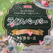 ヒメ日記 2025/06/01 10:50 投稿 麗(れい) エッチな熟女(広島)
