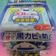 ヒメ日記 2025/08/24 22:00 投稿 麗(れい) エッチな熟女(広島)