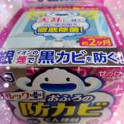 ヒメ日記 2025/11/09 10:50 投稿 麗(れい) エッチな熟女(広島)