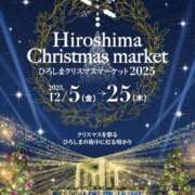 ヒメ日記 2025/12/06 11:30 投稿 麗(れい) エッチな熟女(広島)