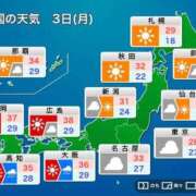 ヒメ日記 2026/08/03 08:10 投稿 麗(れい) エッチな熟女(広島)