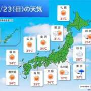 ヒメ日記 2026/08/23 13:44 投稿 麗(れい) エッチな熟女(広島)