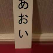 ヒメ日記 2023/11/30 10:50 投稿 あおい ニューヨークニューヨーク