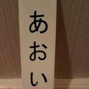 ヒメ日記 2023/12/07 16:52 投稿 あおい ニューヨークニューヨーク