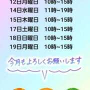 ヒメ日記 2024/08/10 12:55 投稿 あおい ニューヨークニューヨーク