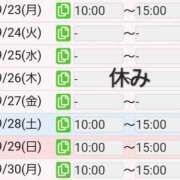 ヒメ日記 2024/09/22 12:56 投稿 あおい ニューヨークニューヨーク