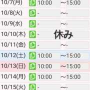 ヒメ日記 2024/10/06 13:00 投稿 あおい ニューヨークニューヨーク