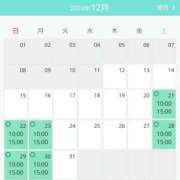 ヒメ日記 2024/12/15 11:45 投稿 あおい ニューヨークニューヨーク