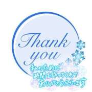 ヒメ日記 2024/12/22 19:32 投稿 あおい ニューヨークニューヨーク