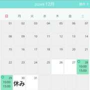 ヒメ日記 2024/12/26 13:52 投稿 あおい ニューヨークニューヨーク