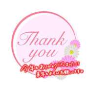 ヒメ日記 2024/12/31 21:45 投稿 あおい ニューヨークニューヨーク