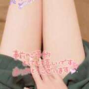 ヒメ日記 2025/01/04 10:46 投稿 あおい ニューヨークニューヨーク