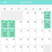 ヒメ日記 2025/01/05 13:06 投稿 あおい ニューヨークニューヨーク