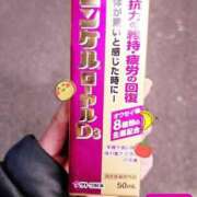 ヒメ日記 2025/01/06 09:30 投稿 あおい ニューヨークニューヨーク