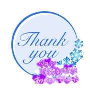 ヒメ日記 2025/01/06 18:55 投稿 あおい ニューヨークニューヨーク