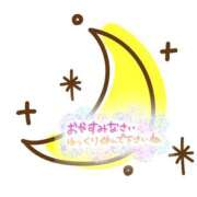 ヒメ日記 2025/01/12 00:07 投稿 あおい ニューヨークニューヨーク