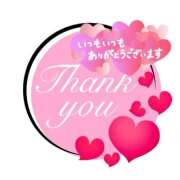 ヒメ日記 2025/02/01 00:10 投稿 あおい ニューヨークニューヨーク