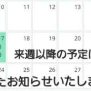 ヒメ日記 2025/02/09 11:11 投稿 あおい ニューヨークニューヨーク