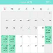 ヒメ日記 2025/02/15 18:55 投稿 あおい ニューヨークニューヨーク