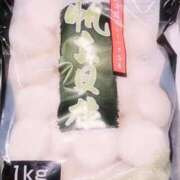 ヒメ日記 2025/02/16 09:30 投稿 あおい ニューヨークニューヨーク