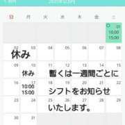 ヒメ日記 2025/02/26 16:45 投稿 あおい ニューヨークニューヨーク