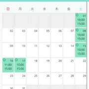 ヒメ日記 2025/03/04 10:25 投稿 あおい ニューヨークニューヨーク