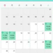 ヒメ日記 2025/03/13 16:22 投稿 あおい ニューヨークニューヨーク