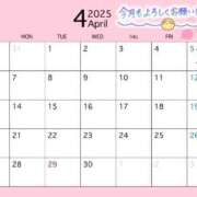 ヒメ日記 2025/04/02 19:09 投稿 あおい ニューヨークニューヨーク