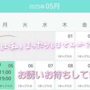 ヒメ日記 2025/04/28 11:50 投稿 あおい ニューヨークニューヨーク