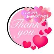 ヒメ日記 2025/04/30 12:48 投稿 あおい ニューヨークニューヨーク