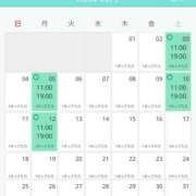 ヒメ日記 2025/05/02 20:00 投稿 あおい ニューヨークニューヨーク