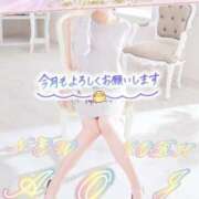 ヒメ日記 2025/05/03 08:41 投稿 あおい ニューヨークニューヨーク