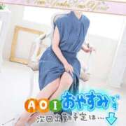 ヒメ日記 2025/05/15 13:05 投稿 あおい ニューヨークニューヨーク