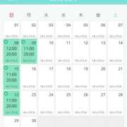 ヒメ日記 2025/05/31 10:15 投稿 あおい ニューヨークニューヨーク