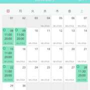 ヒメ日記 2025/06/07 12:31 投稿 あおい ニューヨークニューヨーク