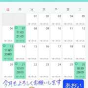 ヒメ日記 2025/07/01 12:35 投稿 あおい ニューヨークニューヨーク