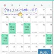 ヒメ日記 2025/08/01 16:53 投稿 あおい ニューヨークニューヨーク