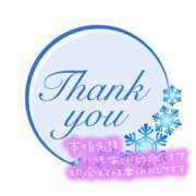 ヒメ日記 2025/08/12 01:37 投稿 あおい ニューヨークニューヨーク