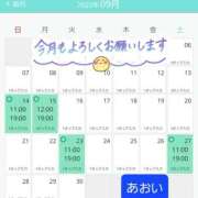 ヒメ日記 2025/09/01 13:45 投稿 あおい ニューヨークニューヨーク