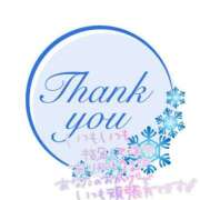 ヒメ日記 2025/09/14 20:20 投稿 あおい ニューヨークニューヨーク