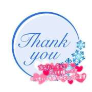 ヒメ日記 2025/09/23 20:30 投稿 あおい ニューヨークニューヨーク