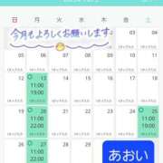 ヒメ日記 2025/10/03 12:47 投稿 あおい ニューヨークニューヨーク